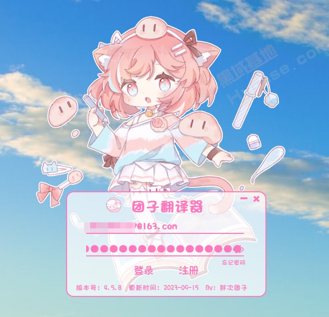 [Windows] ɽûĻ ӷv4.5.8