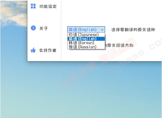 [Windows] ɽûĻ ӷv4.5.8