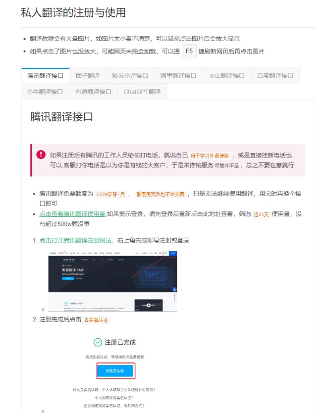 [Windows] ɽûĻ ӷv4.5.8