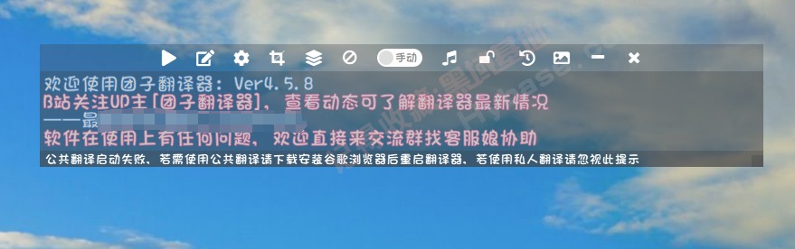[Windows] ɽûĻ ӷv4.5.8