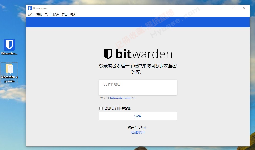 [Windows] Դĵ Bitwarden v2023.9