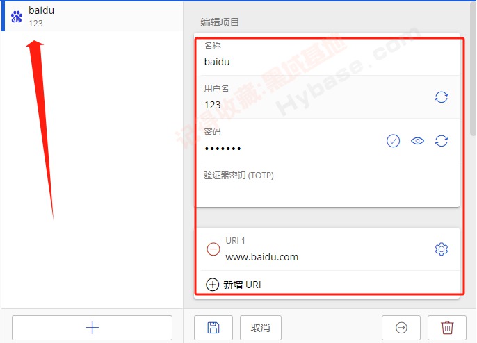 [Windows] Դĵ Bitwarden v2023.9
