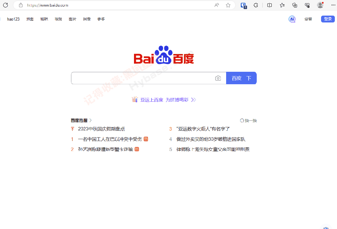 [Windows] Դĵ Bitwarden v2023.9