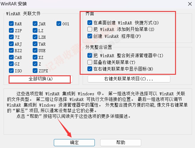 [Windows] ѹ WinRAR v6.02 Beta1޹߼