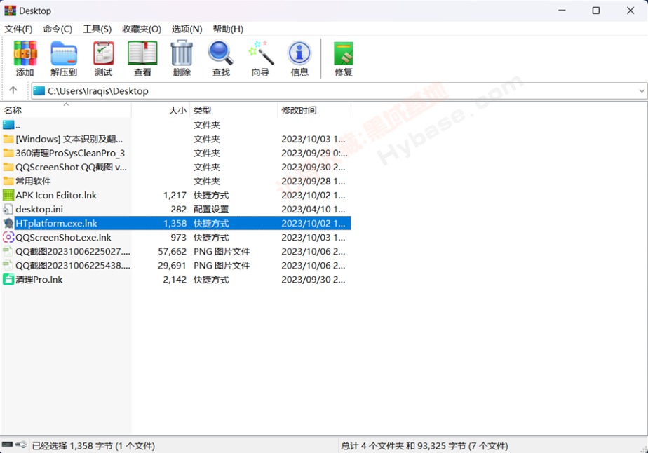 [Windows] ѹ WinRAR v6.02 Beta1޹߼