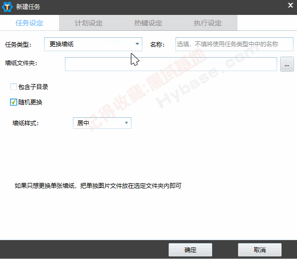 [Windows] һʵظԶ zTasker v2.1.6 Я