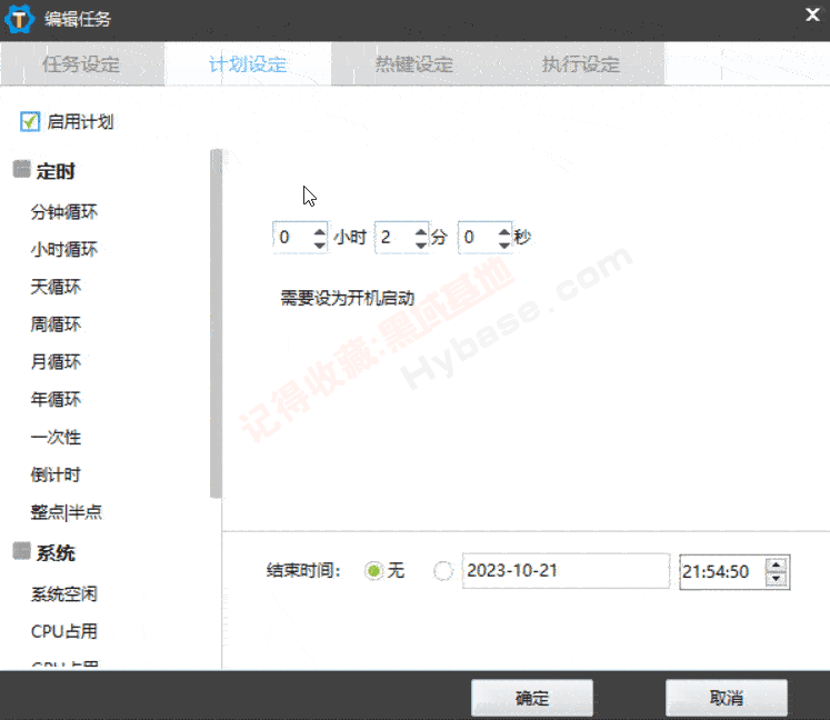 [Windows] һʵظԶ zTasker v2.1.6 Я