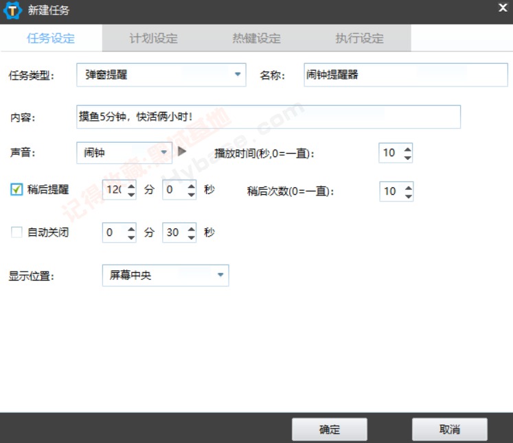 [Windows] һʵظԶ zTasker v2.1.6 Я