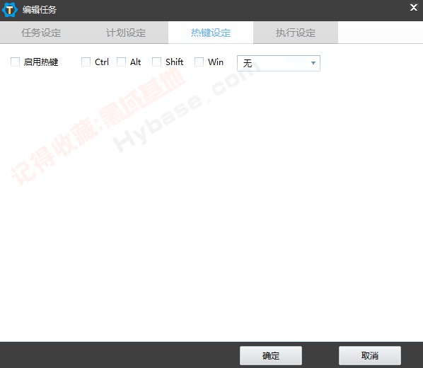 [Windows] һʵظԶ zTasker v2.1.6 Я