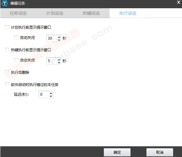 [Windows] һʵظԶ zTasker v2.1.6 Я