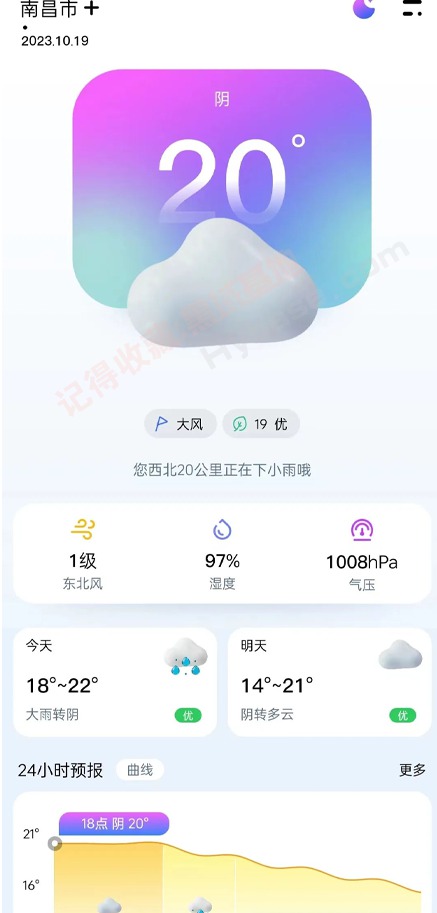 [Android] õAPP v1.0.4Ѱ