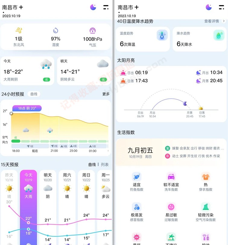 [Android] õAPP v1.0.4Ѱ