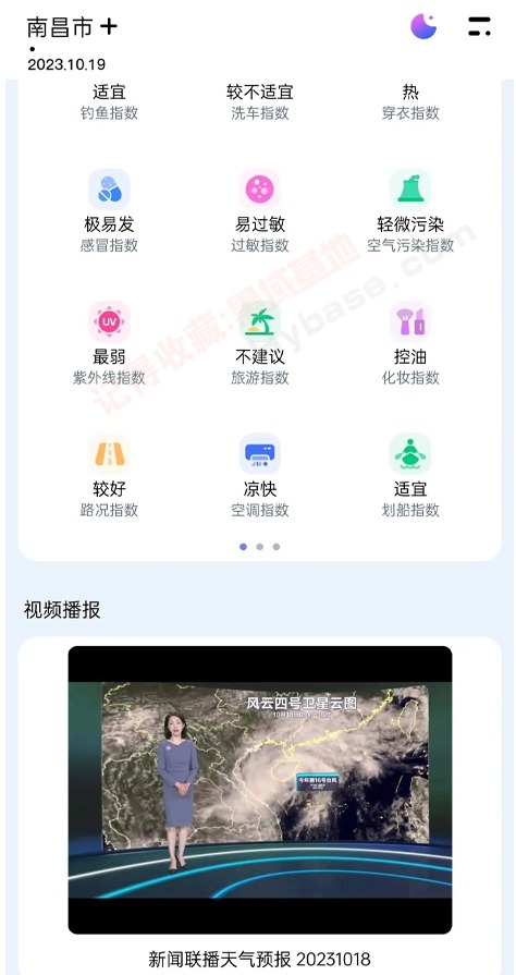 [Android] õAPP v1.0.4Ѱ