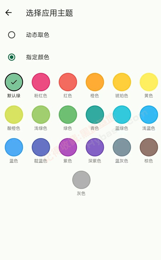 [Android] ֻΪԭBվ PiliPala v1.0.6Ѱ