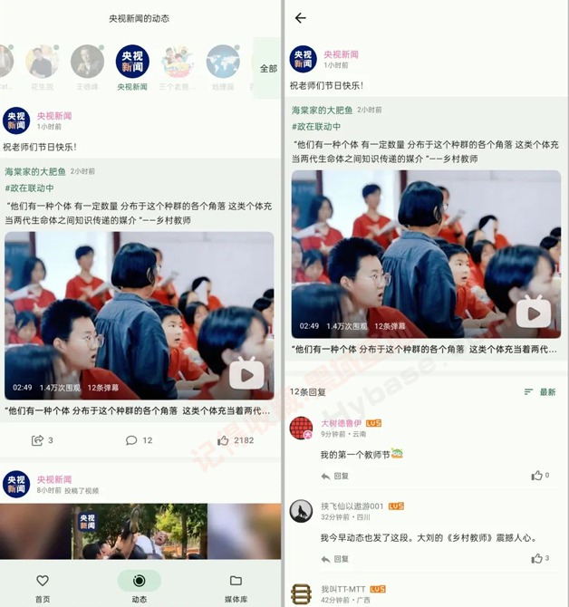 [Android] ֻΪԭBվ PiliPala v1.0.6Ѱ
