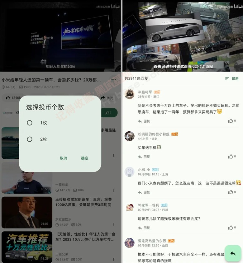 [Android] ֻΪԭBվ PiliPala v1.0.6Ѱ