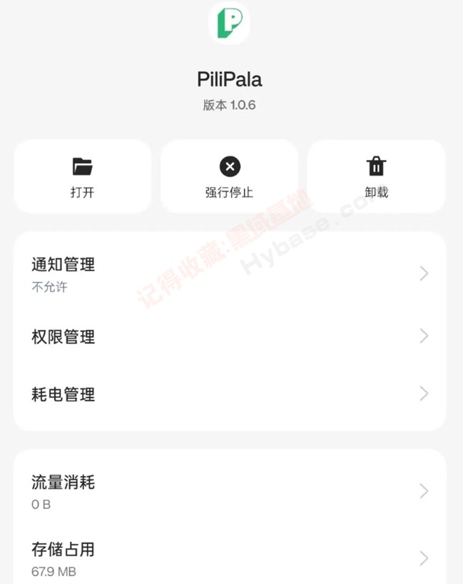 [Android] ֻΪԭBվ PiliPala v1.0.6Ѱ