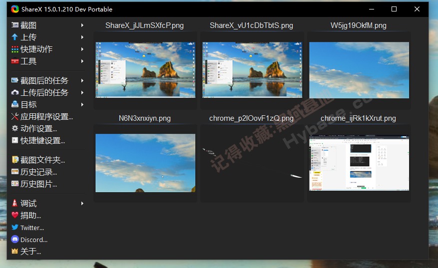 [Windows] OCRͼ๦ܹ ShareX V15.0.1ⰲװ