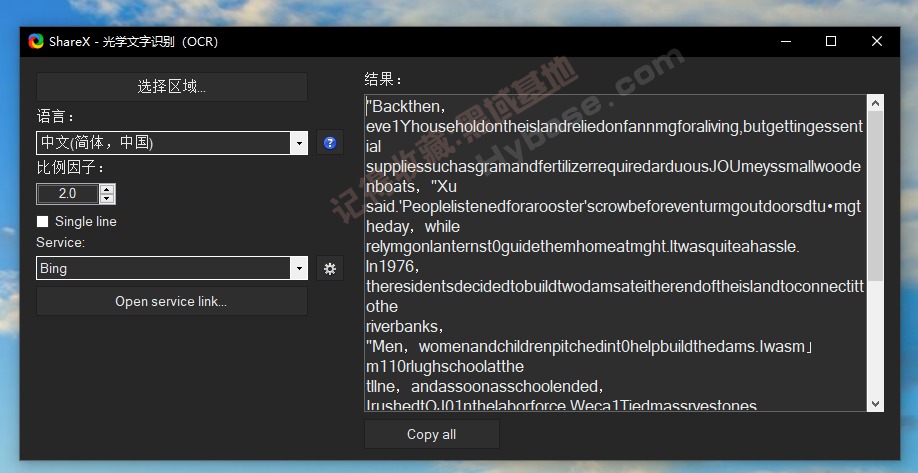 [Windows] OCRͼ๦ܹ ShareX V15.0.1ⰲװ