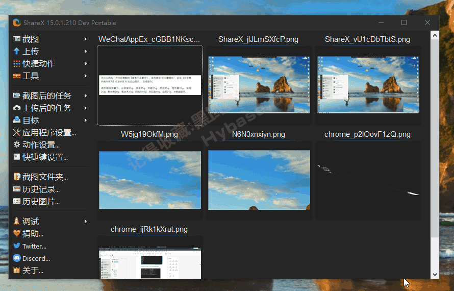 [Windows] OCRͼ๦ܹ ShareX V15.0.1ⰲװ