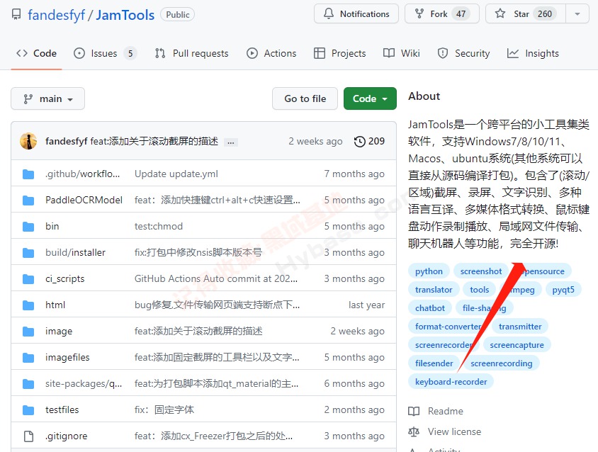 [Windows] ճ칫ۺϹ JamTools v0.14.1Ѱ