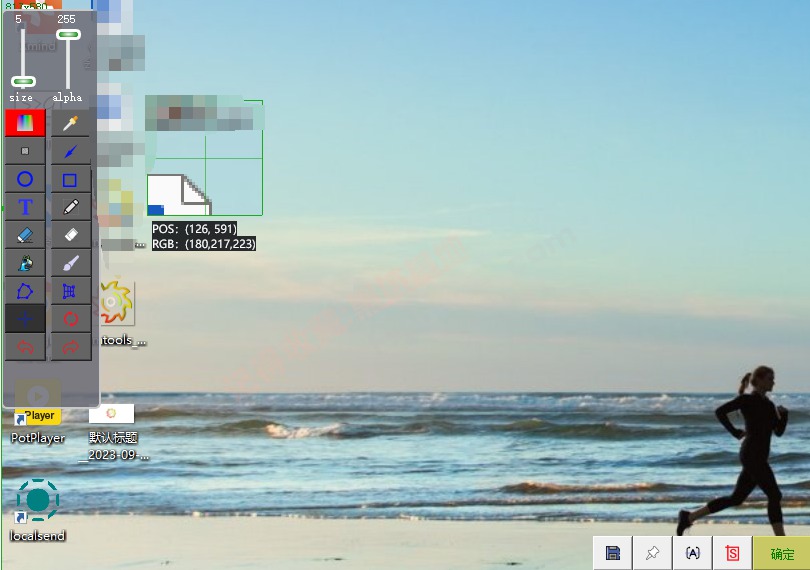 [Windows] ճ칫ۺϹ JamTools v0.14.1Ѱ