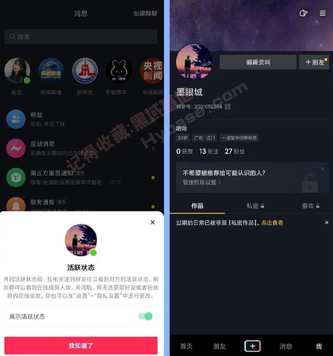 [Android] ˲ˬ v16.4.9 ȸPlay