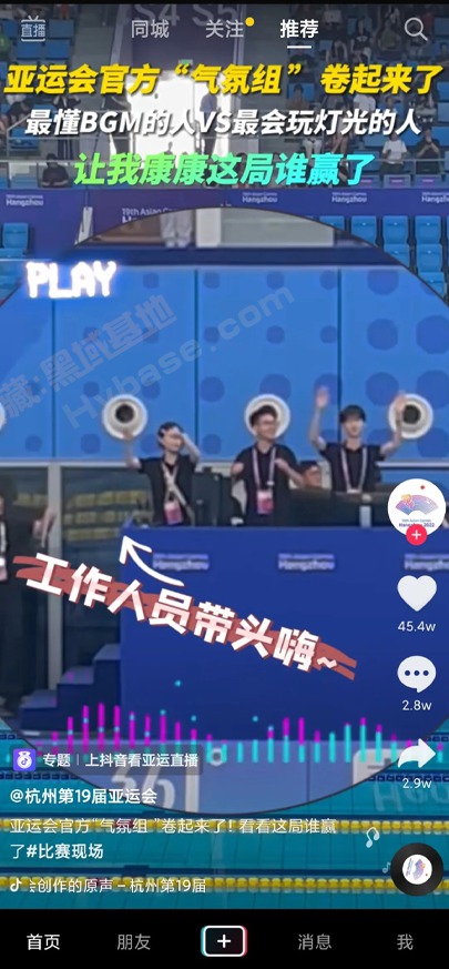 [Android] ˲ˬ v16.4.9 ȸPlay