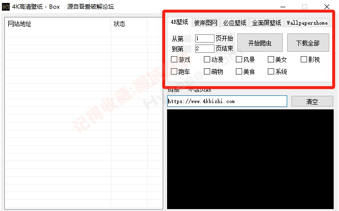 [Windows] ᰮпıֽ 4Kֽv1.4