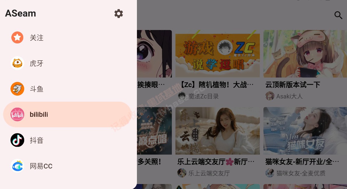 [TV] һֱۺ ASeam v1.1.6 ͨð