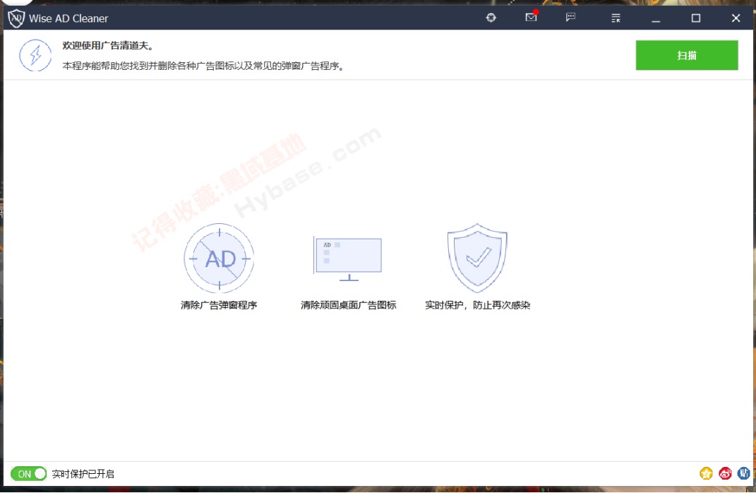 [Windows] Ӵ˵޹浯 Wise AD Cleane v1.2.7.61Ѱ