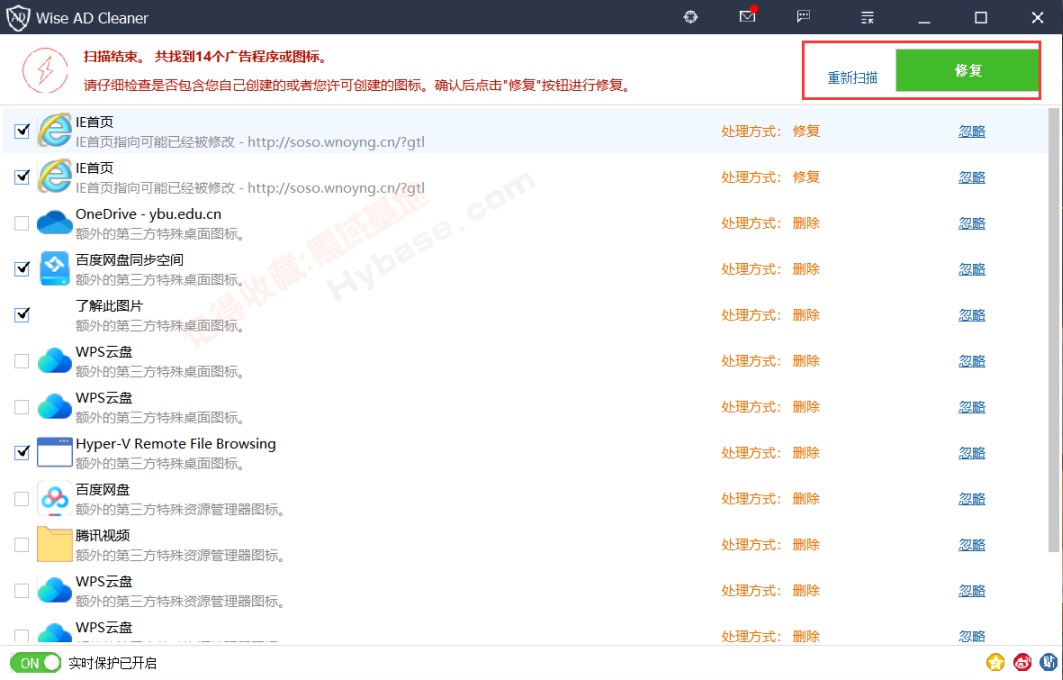 [Windows] Ӵ˵޹浯 Wise AD Cleane v1.2.7.61Ѱ