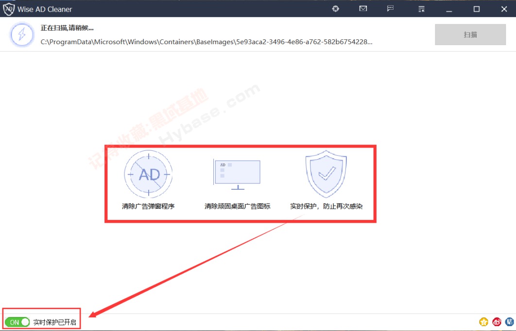 [Windows] Ӵ˵޹浯 Wise AD Cleane v1.2.7.61Ѱ