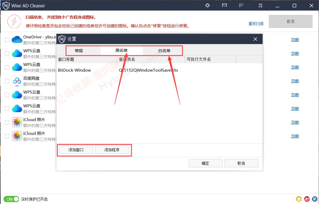 [Windows] Ӵ˵޹浯 Wise AD Cleane v1.2.7.61Ѱ