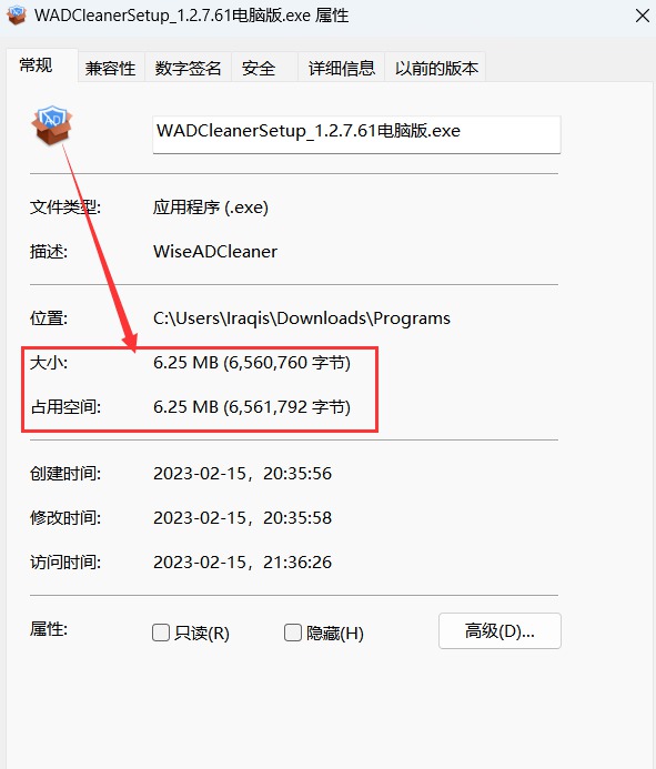 [Windows] Ӵ˵޹浯 Wise AD Cleane v1.2.7.61Ѱ