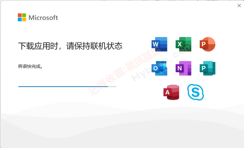 [Windows] һ¸㳢° Office 2024 LTSCרҵǿ