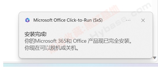 [Windows] һ¸㳢° Office 2024 LTSCרҵǿ
