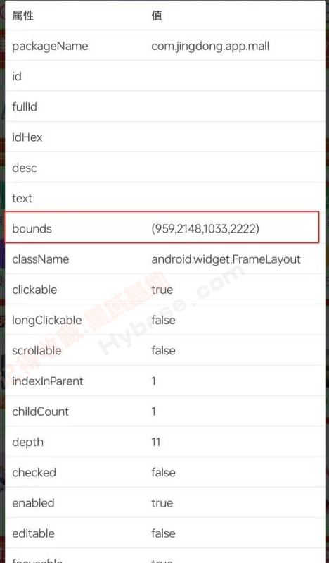 [Android] е v2.4 