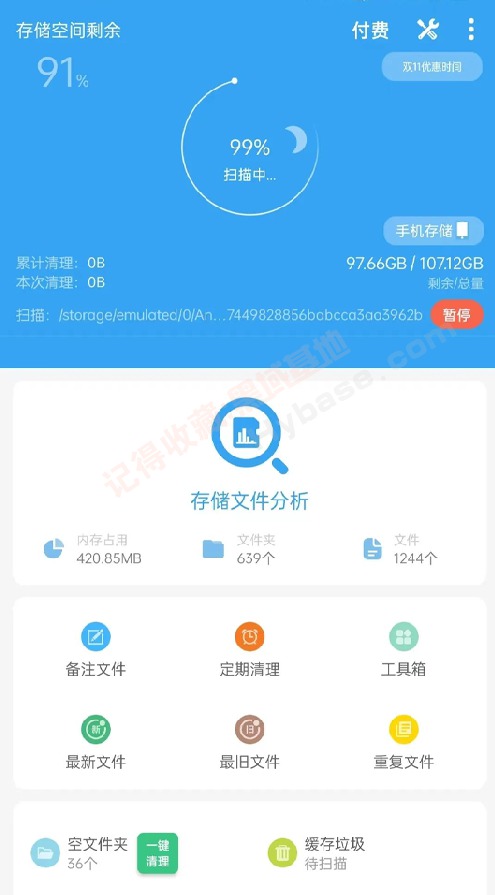[Android] ֵֻ ռv4.18.7Ѱ
