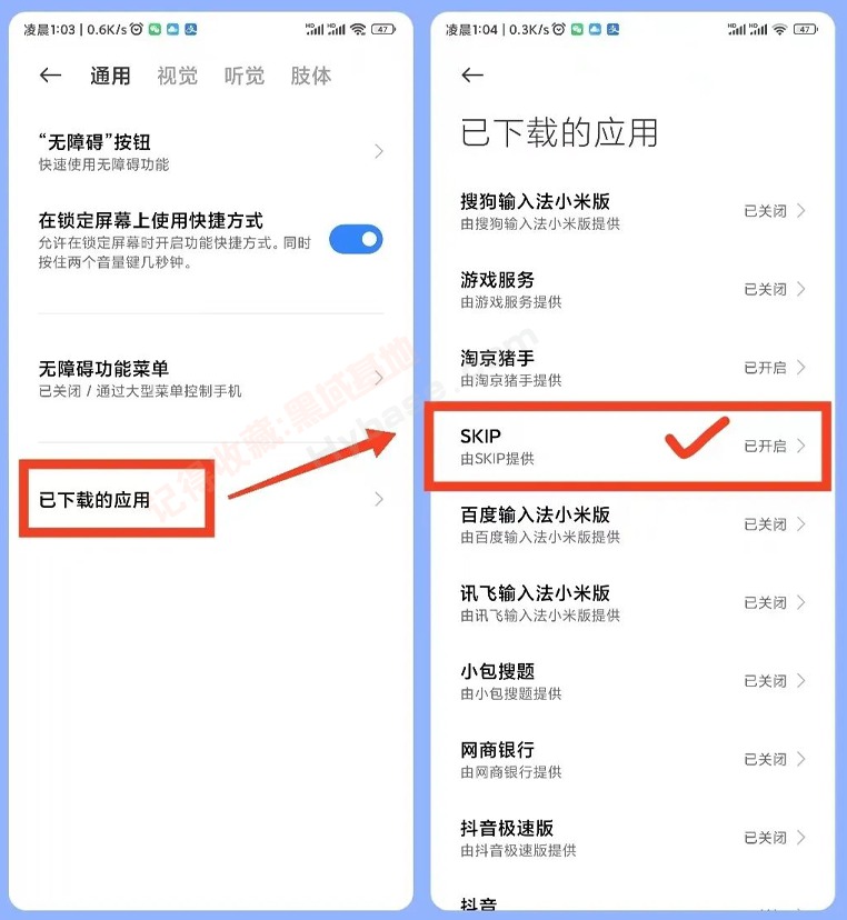 [Android] ѿԴAPP SKIP v3.1.0 