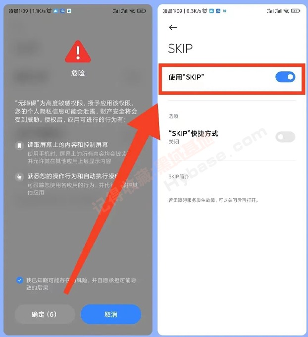 [Android] ѿԴAPP SKIP v3.1.0 