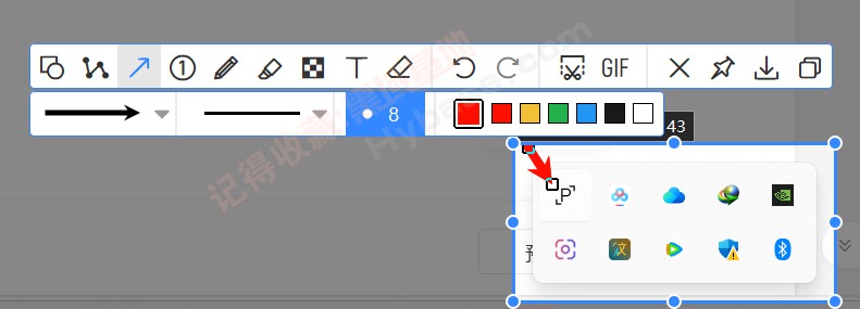 [Windows] ɵ¿ͼ PixPin V1.5.0.0Ѱ