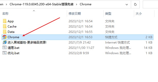 [Windows] ȸǿ Chrome v131.0.6778.205 ⰲװ