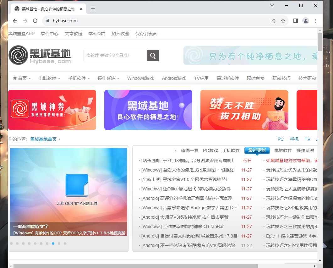 [Windows] ȸǿ Chrome v131.0.6778.205 ⰲװ