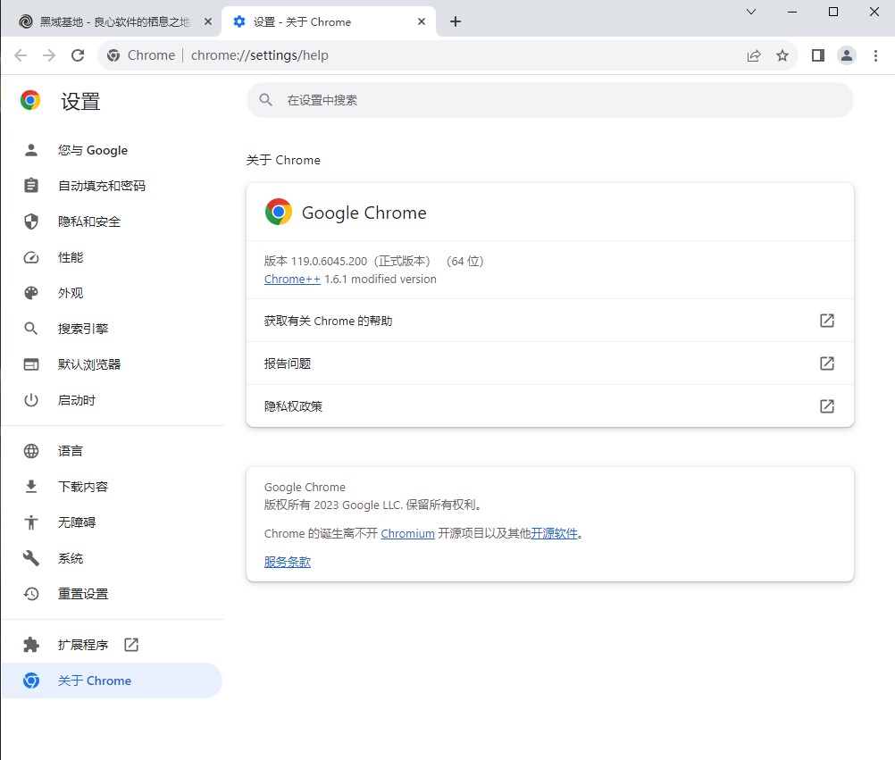 [Windows] ȸǿ Chrome v131.0.6778.205 ⰲװ