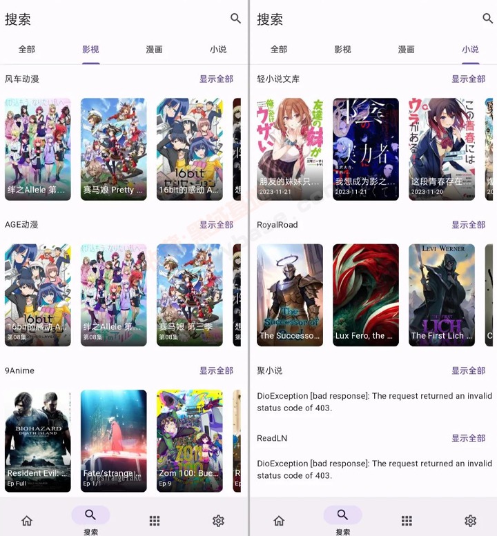 [Android] ۺ϶ƽ̨ Miru v1.8.1Դ
