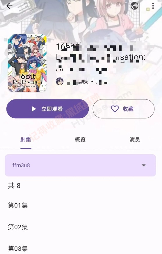 [Android] ۺ϶ƽ̨ Miru v1.8.1Դ