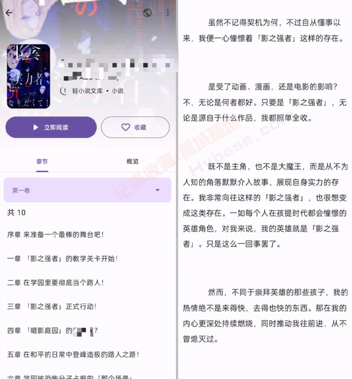 [Android] ۺ϶ƽ̨ Miru v1.8.1Դ