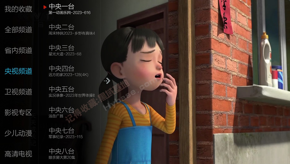 [TV] ɿ С΢ֱ v2.7.0.1 ȥ洿