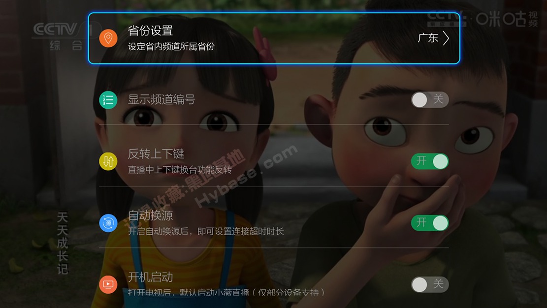 [TV] ɿ С΢ֱ v2.7.0.1 ȥ洿